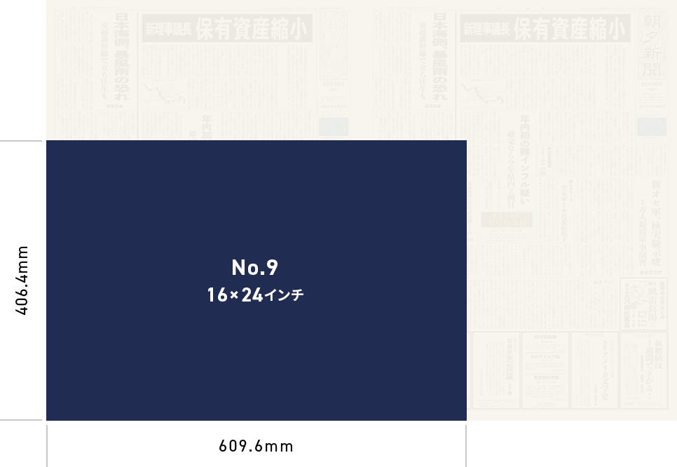 No.9 16x24インチ