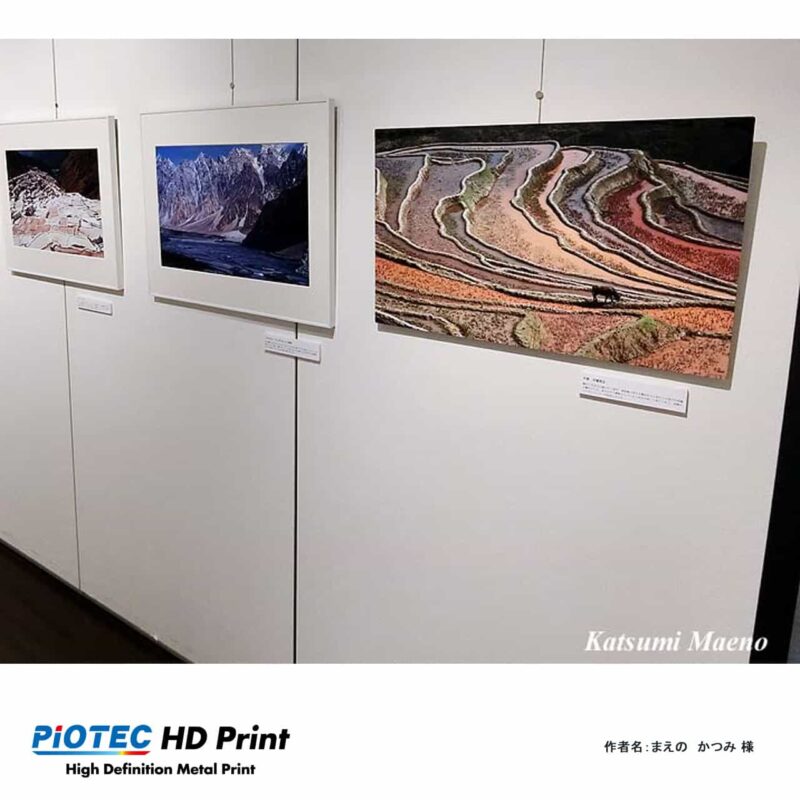 私が感動した世界の美風景