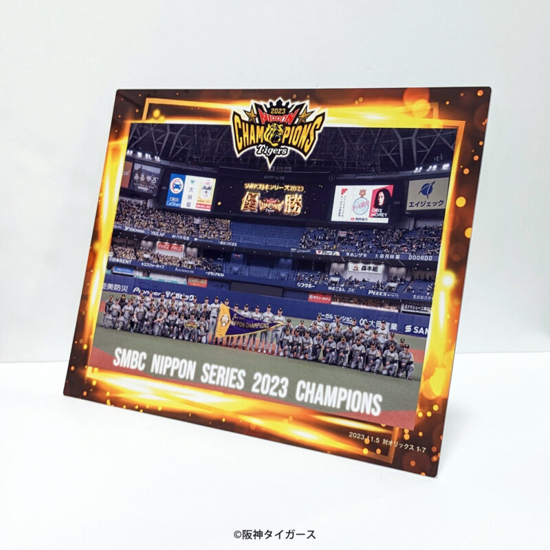 阪神タイガース SMBC 日本一優勝記念メタルプリント | 新着情報 