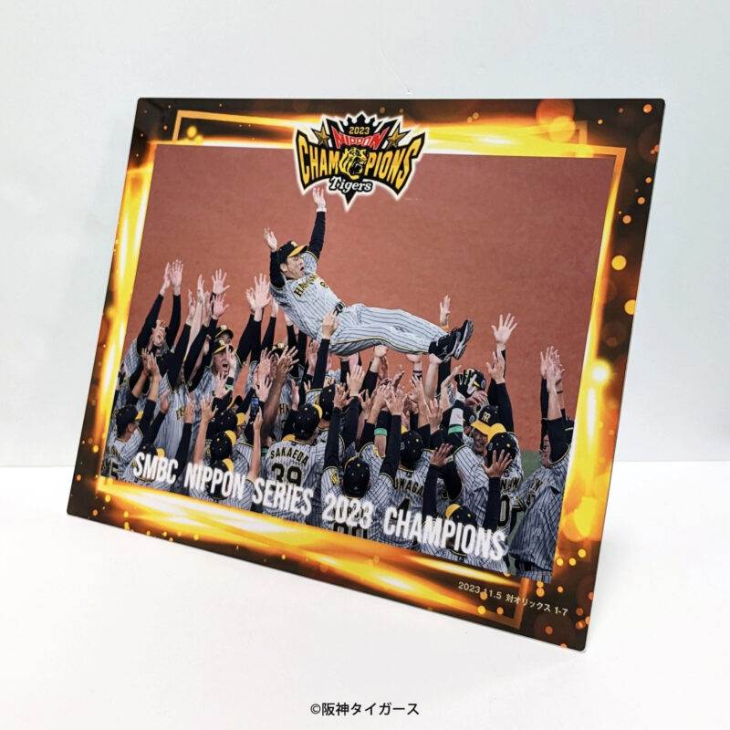 【オフィシャルグッズ】阪神タイガースSMBC日本一優勝記念メタルプリント