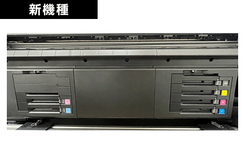 新機種